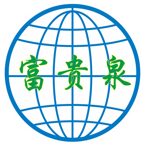 Fugui Springs Logo
